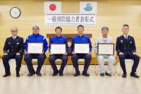 適切な救命措置により尊い命を救った市民に感謝状を贈呈しました