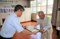 一般消防協力者表彰式(中央消防署長表彰)を行いました