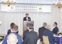 薩摩川内市防火管理協会設立五十周年記念祝賀会が開催されました