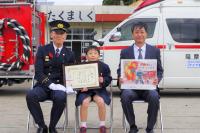 防火ポスター・図画作品の表彰式を行いました！